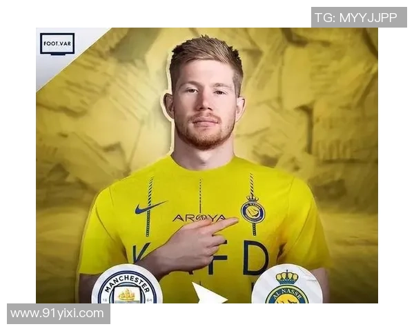 德布劳内:足坛天才中场的辉煌历程与未来展望 德布劳内:足坛天才中场的辉煌历程与未来展望