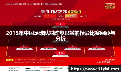 悟空体育新版本