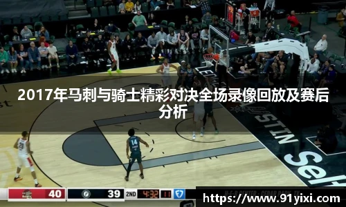 悟空体育新版本