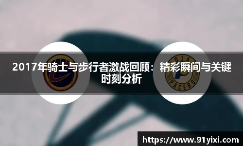 悟空体育新版本