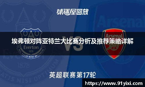 悟空体育手机下载