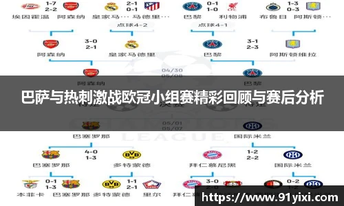 悟空体育新版本