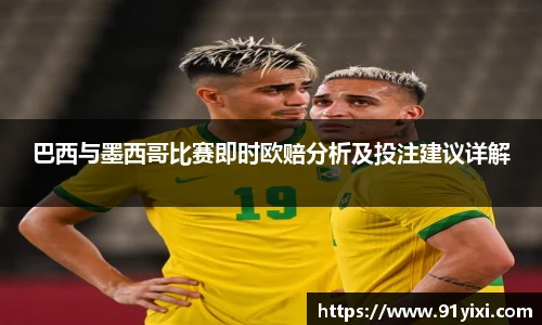 悟空体育新版本