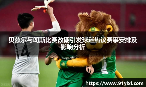 悟空体育手机下载