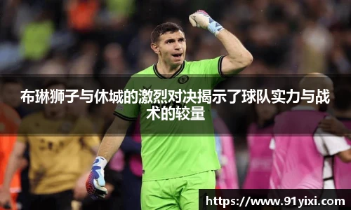 悟空体育新版本