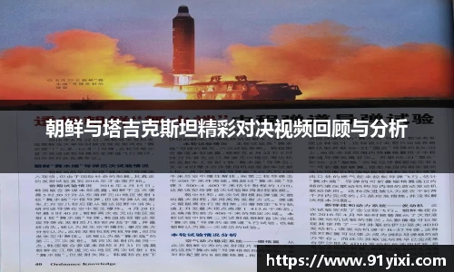 悟空体育手机下载