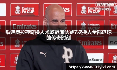 悟空体育手机下载