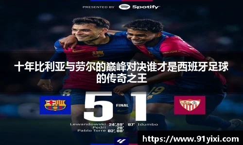 悟空体育手机下载