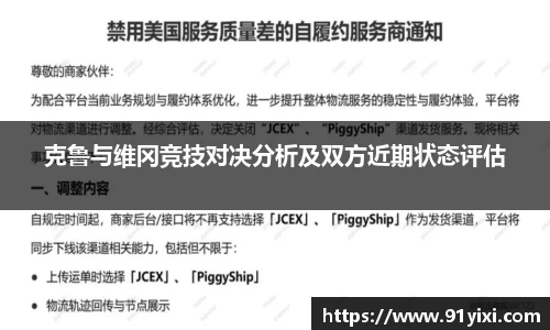 悟空体育新版本