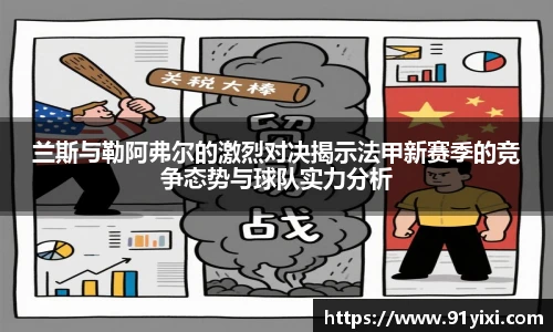 悟空体育新版本
