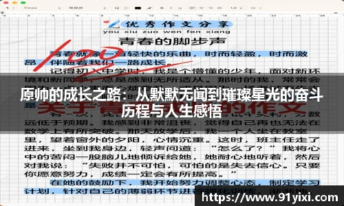 悟空体育网址