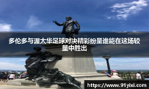 悟空体育新版本