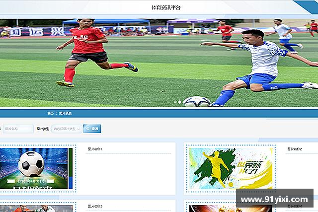 认识悟空体育网址，悟空体育官方网站，悟空体育手机下载，悟空体育新版本