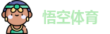 悟空体育网址，悟空体育官方网站，悟空体育手机下载，悟空体育新版本